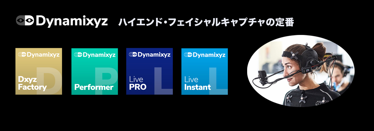 products-sensing_dynamixyz_banner